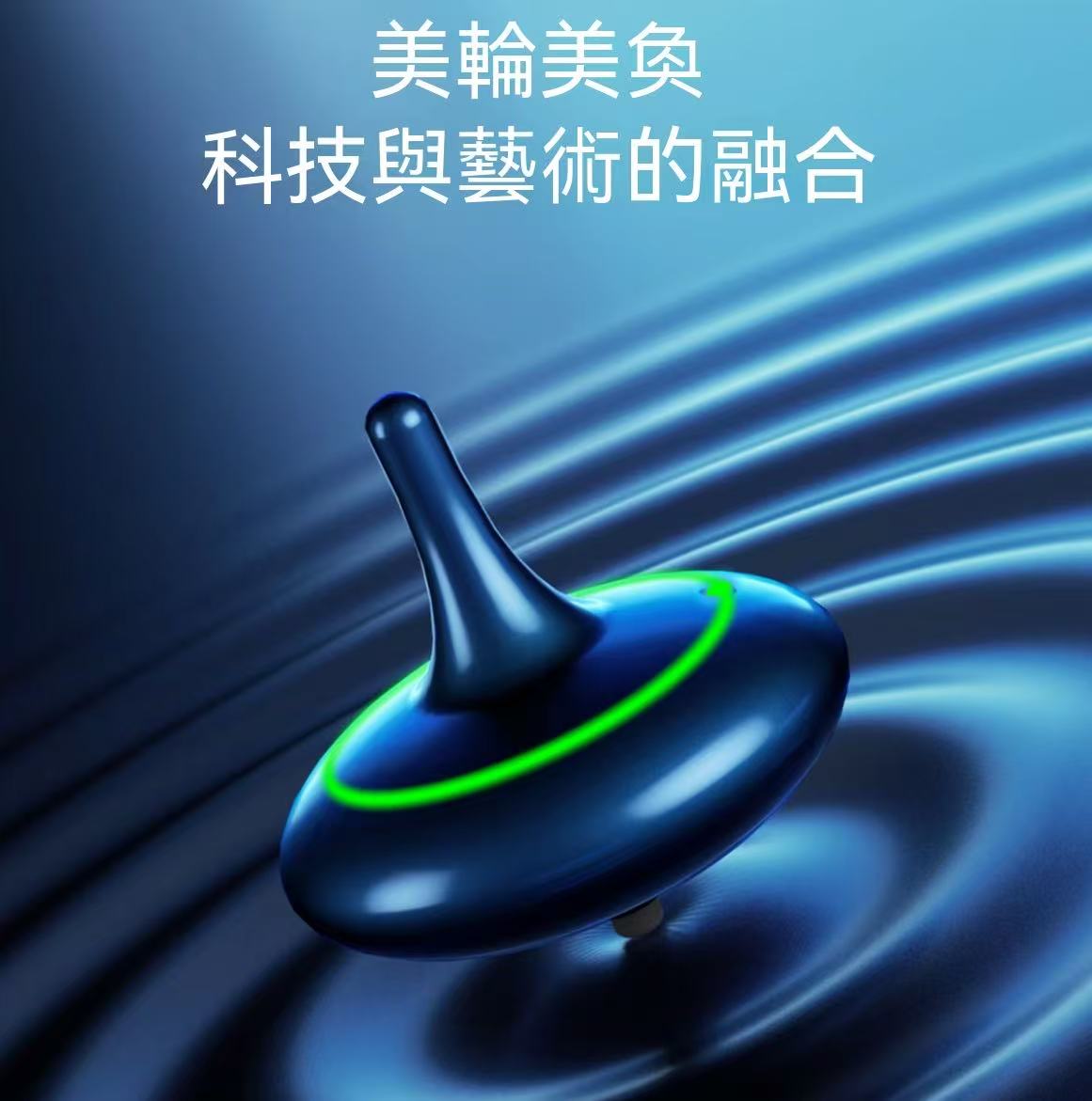 EKETOP spinning top! It spins for 4 hours, features a countdown timer, a real-life electric spinning top from Inception.