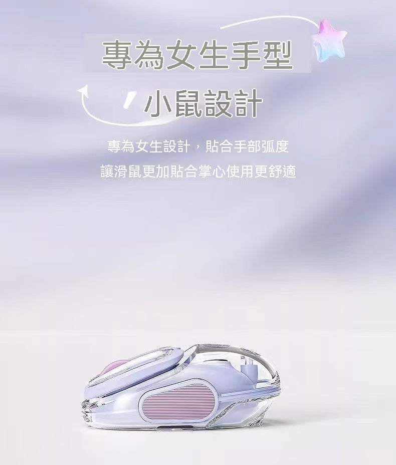 （高顏值神鼠🖱️）Q9透明無線滑鼠