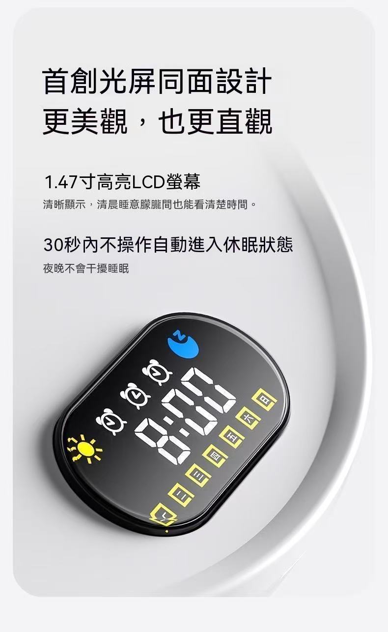Dormitory-specific simulated sunrise alarm clock