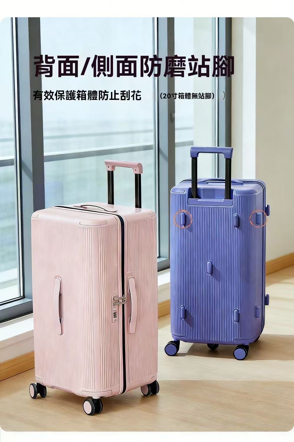 大容量多巴胺行李箱