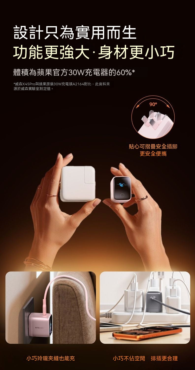 45W Screen Display Safe Charging Fast Charger
