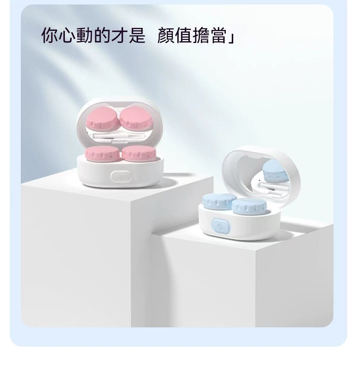 3N還原儀miniQ Pro 隱形眼鏡清洗機