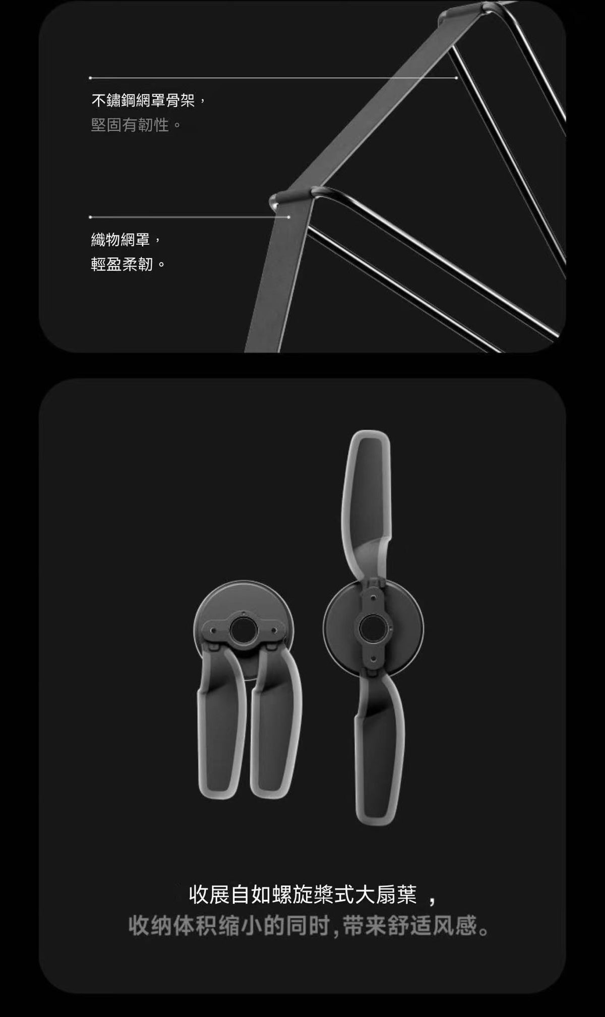 新款！折疊小風扇 AirFold 自然寬域大風 可拆卸軟膠包裹透明探索版