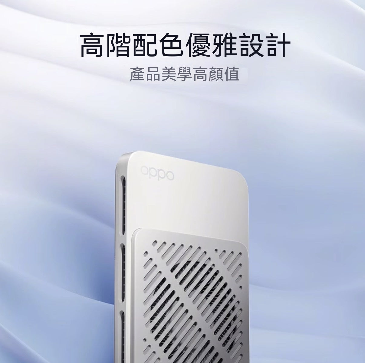 磁吸冰冰卡輕薄散熱器