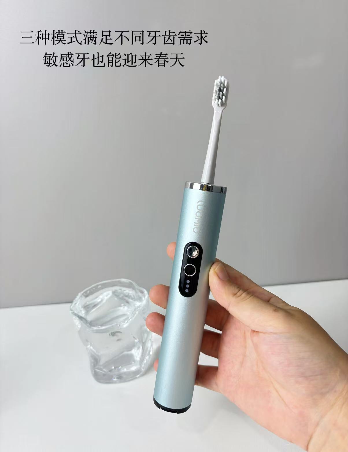 首創一鍵伸縮殺菌電動牙刷
