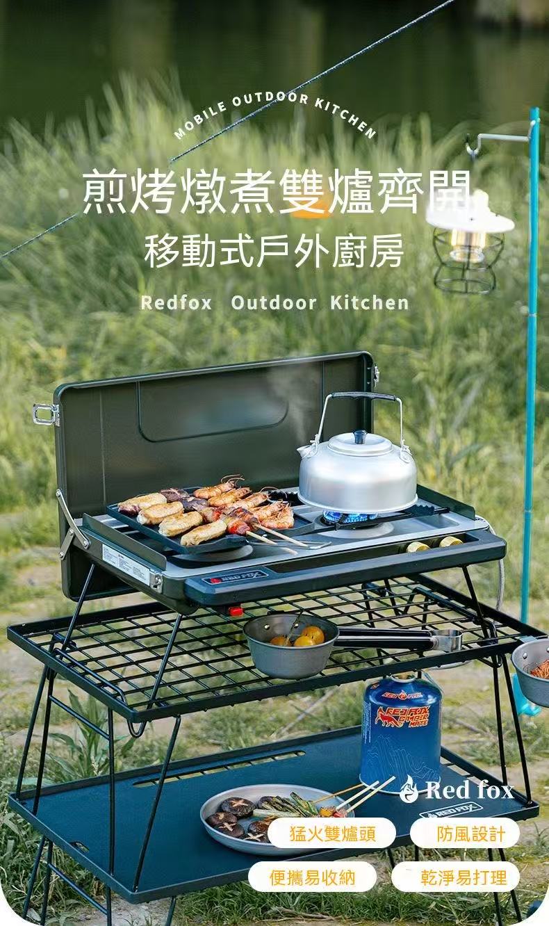 Outdoor gas double-burner stove cassette stove barbecue portable