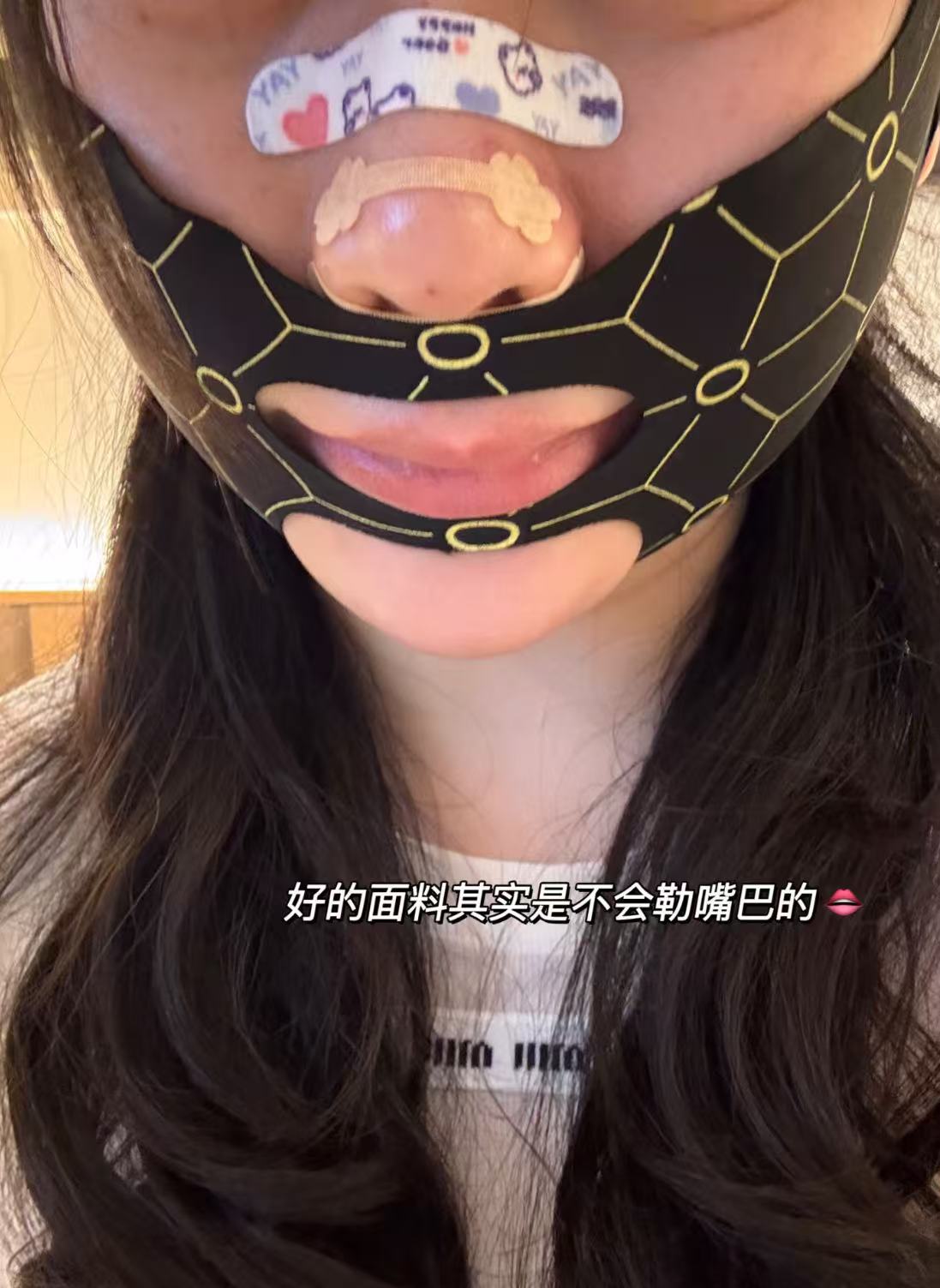 升級V臉提拉面罩（黑金款）