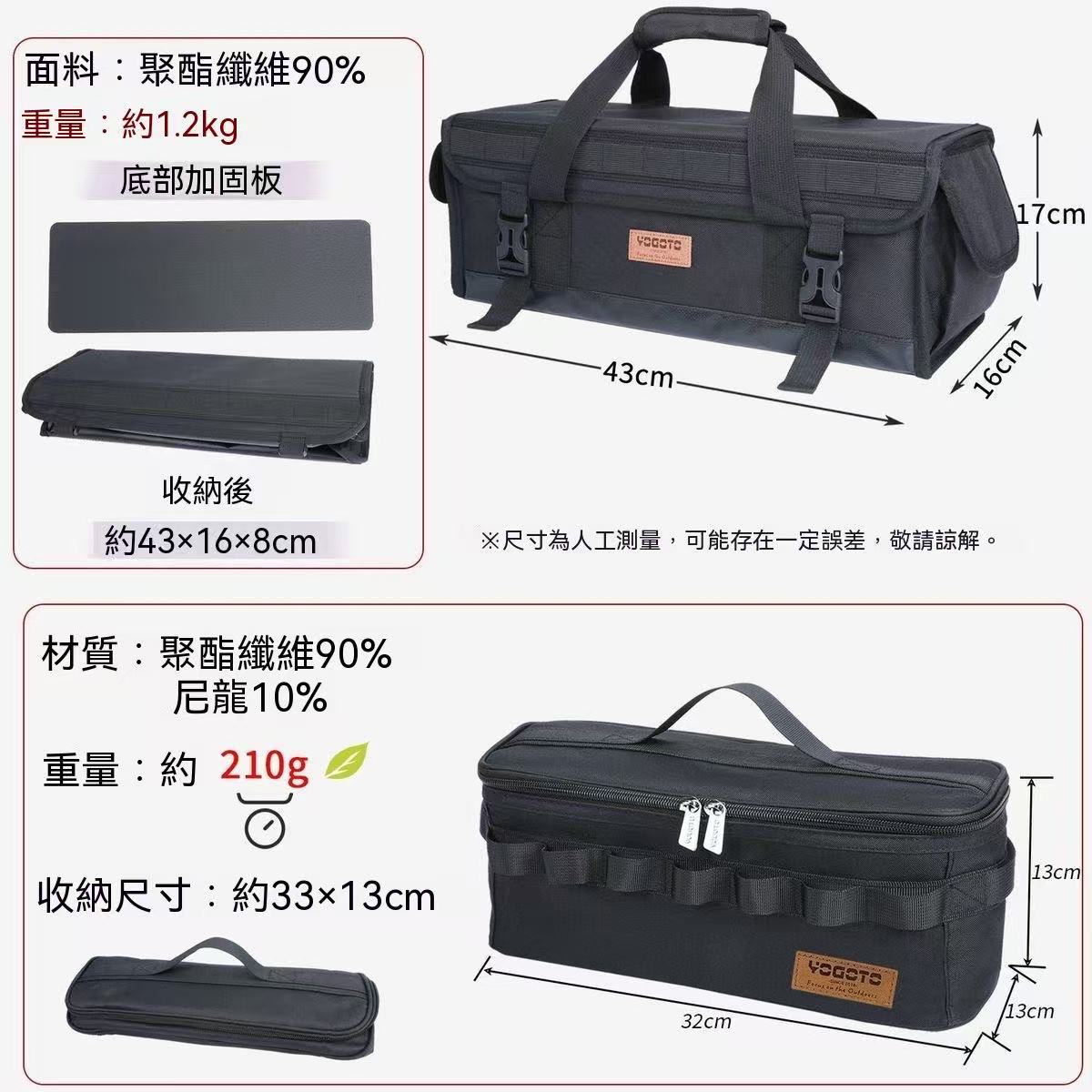 戶外戰術工具箱防水收納包