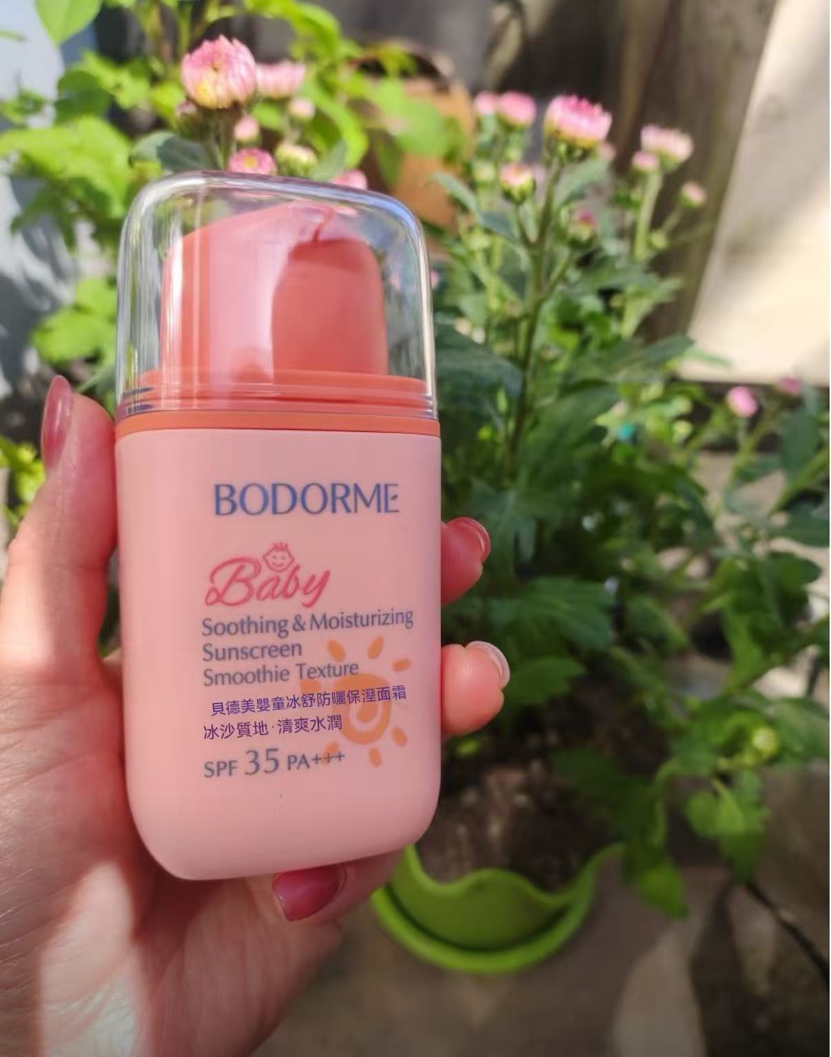 Kids' Smoothie Sunscreen Cream (also for adults!)