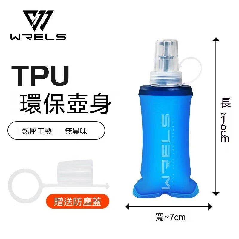 運動硅膠咬嘴軟水壺｜戶外跑步騎行專用可折疊水袋