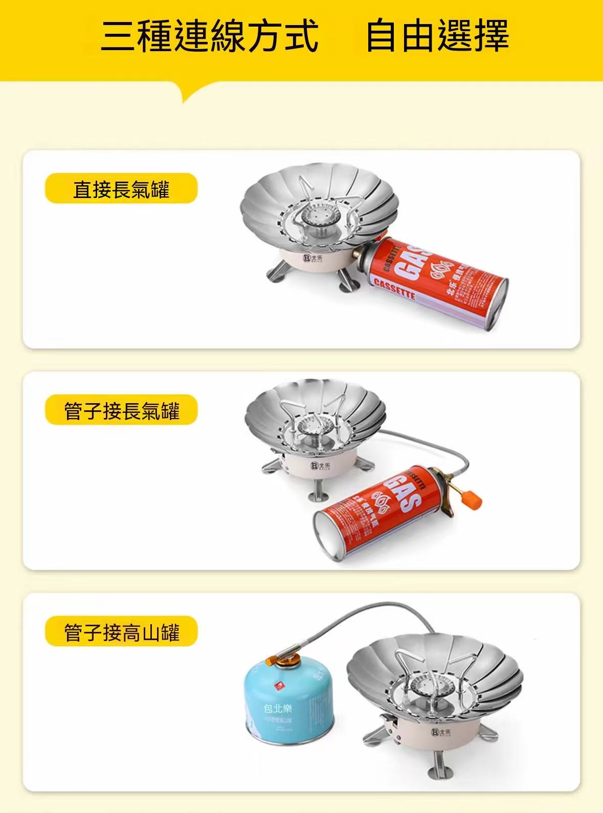 戶外露營蓮花可折疊防風分體卡式爐