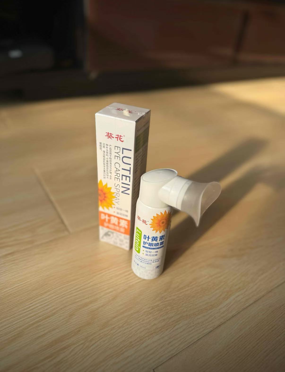 Lutein Eye Spray (Promotional Price)