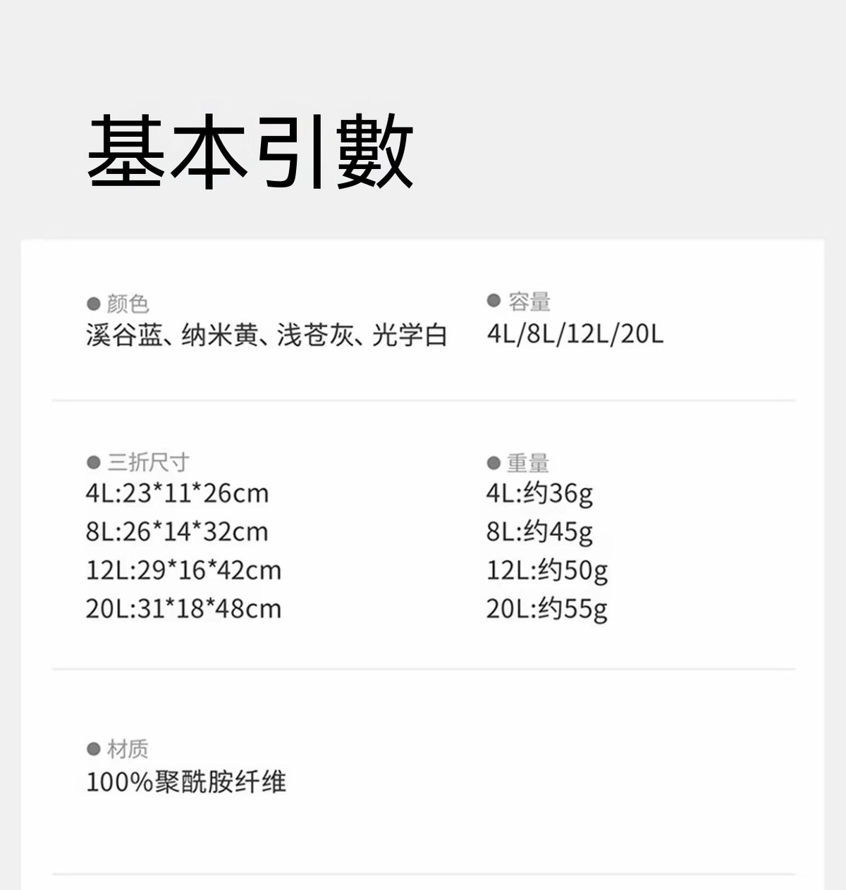 卷口防水收納袋戶外露營旅行裝備輕量便攜防潮袋
