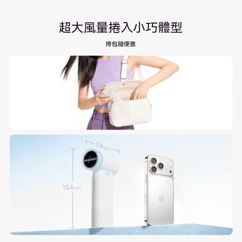 Modular Handheld Fan + Power Bank Two-in-One Outdoor Cooling Device