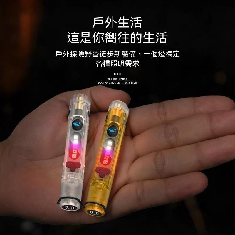 SMILING SHARK多功能鑰匙扣手電筒