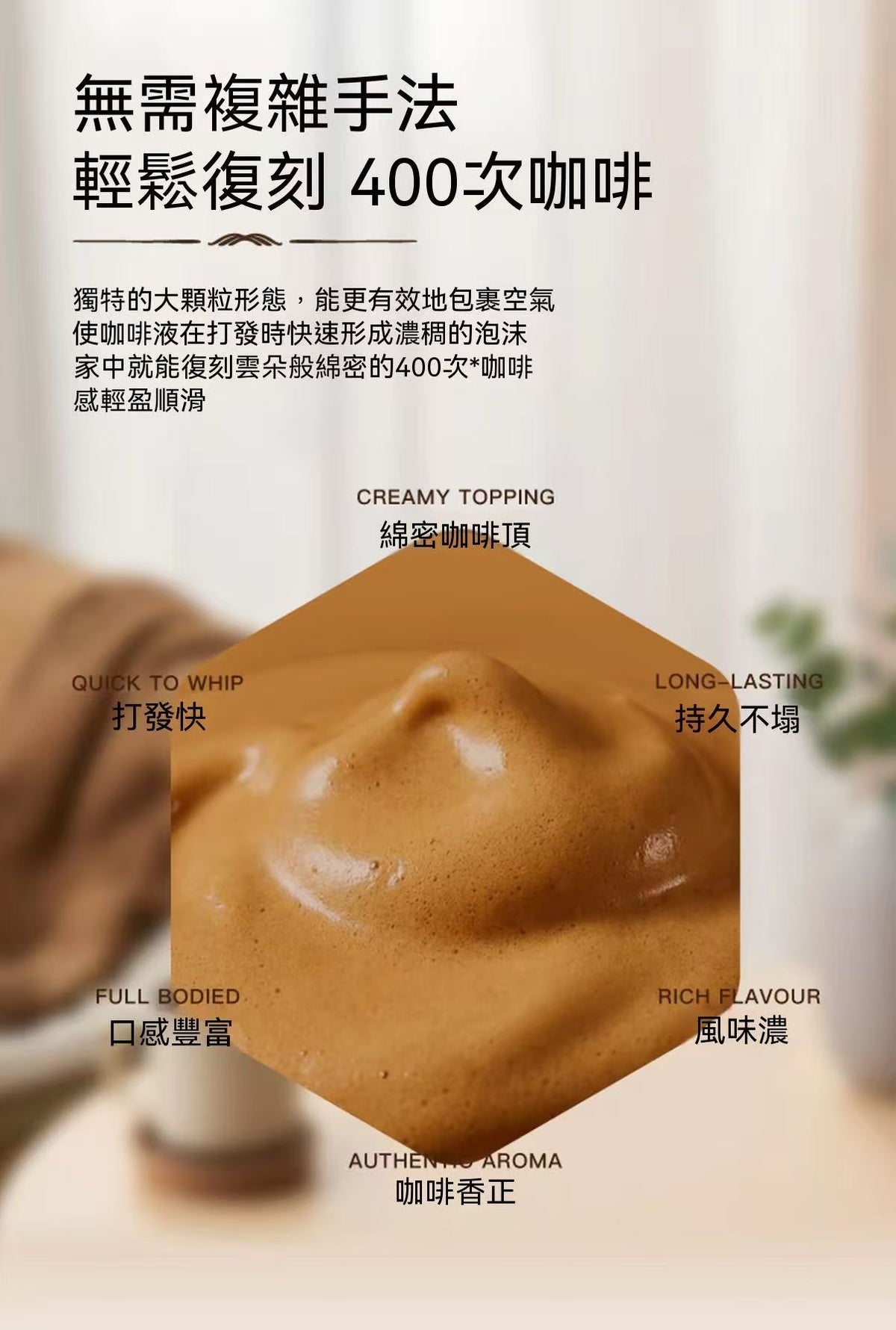 金烘凍乾黑咖啡（贈送打泡器，咖啡杯）