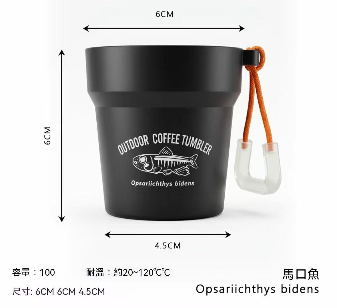 戶外溪流口袋巢狀收納咖啡杯組