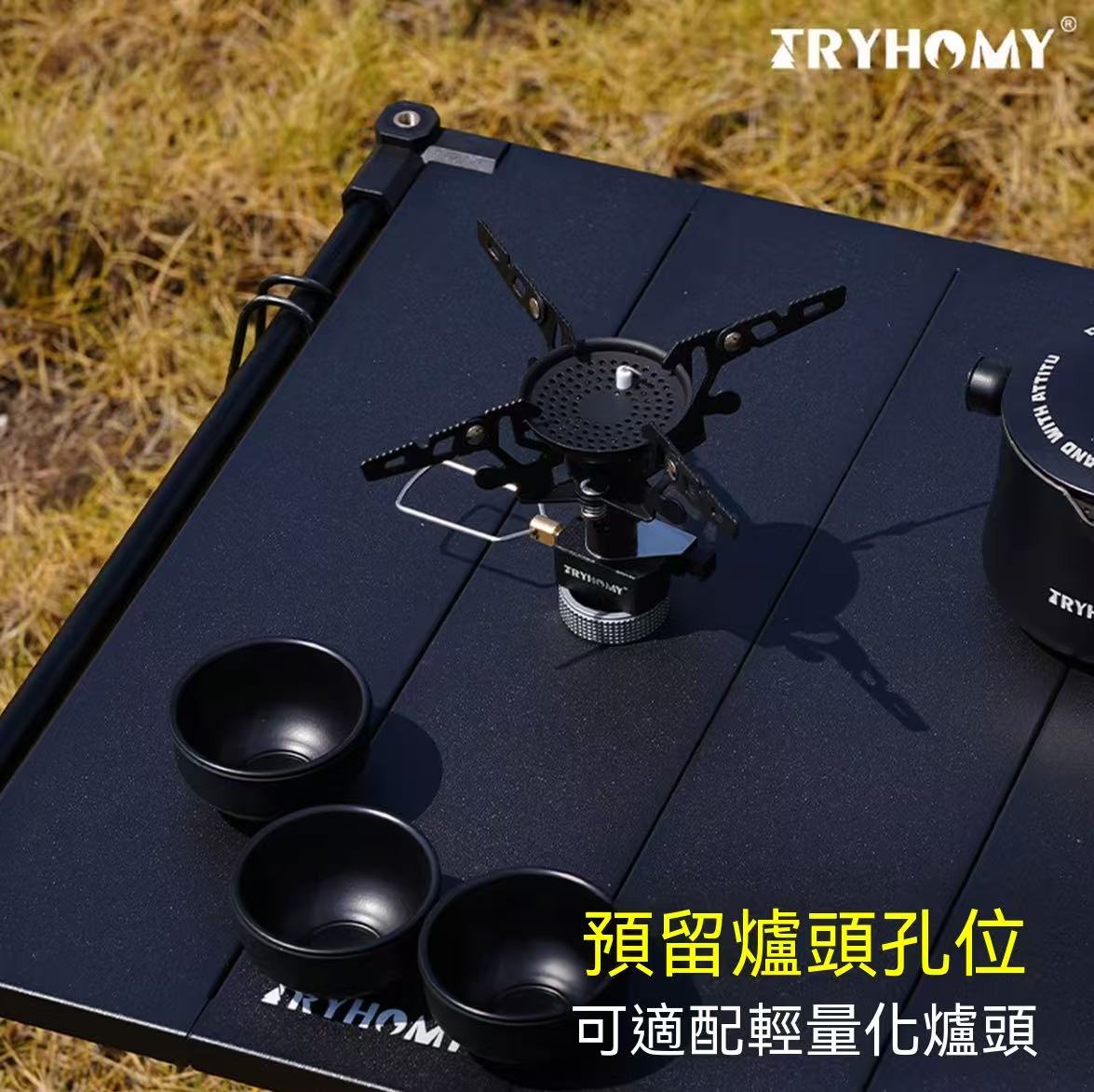 踏觅云棲鋁合金小方桌（摩旅徒步款）