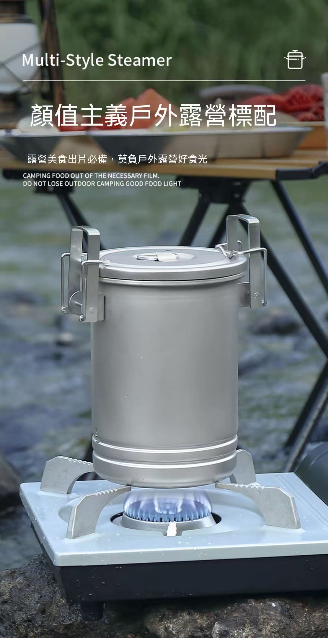 新款304不鏽鋼戶外便攜蒸煮飯桶
