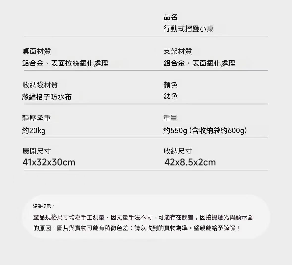 Aluminum Alloy Folding Outdoor Tactical Lightweight Camping Table