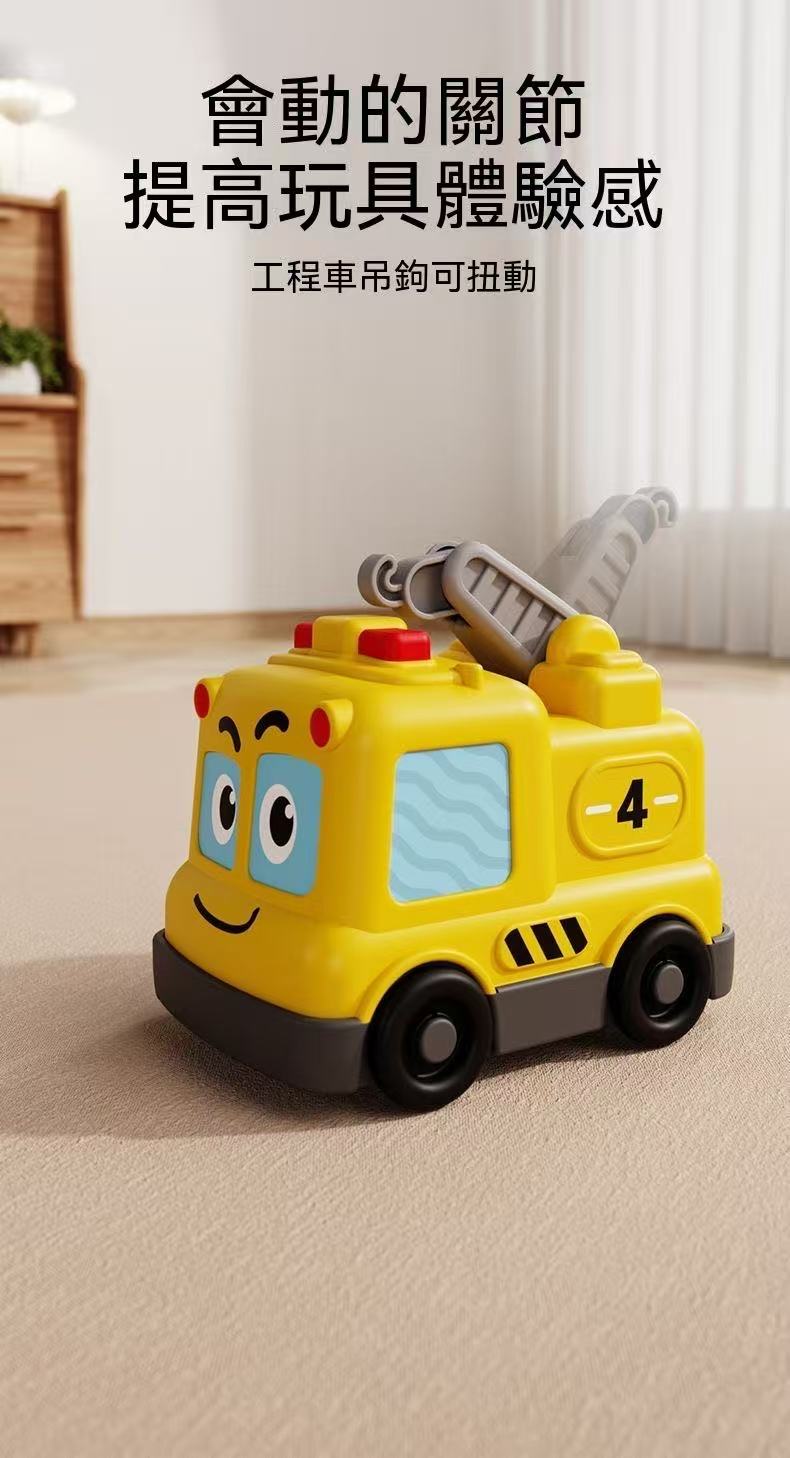 電動聲光磁吸疊疊車
