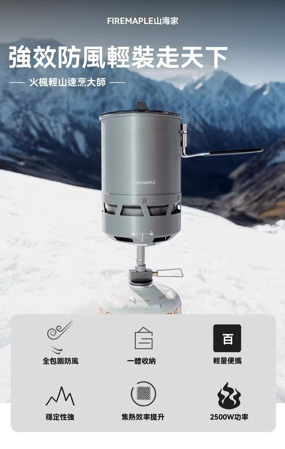 G3 Micro-Pressure Rice Cooker Outdoor Cookware Hiking Gadget for Lazy People, Non-Stick and Anti-Overflow