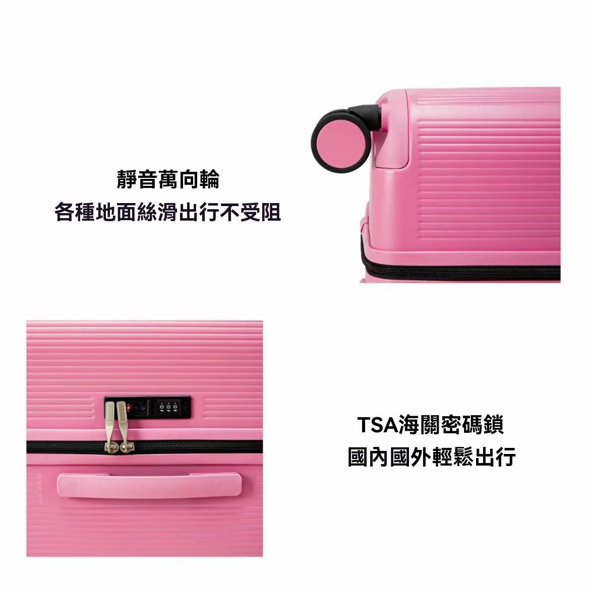 大容量多巴胺行李箱