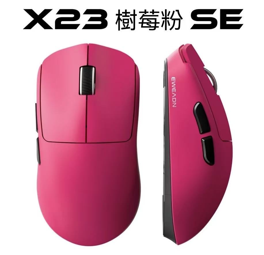 EWEADN X23 Lightweight Tri-Mode Gaming Mouse