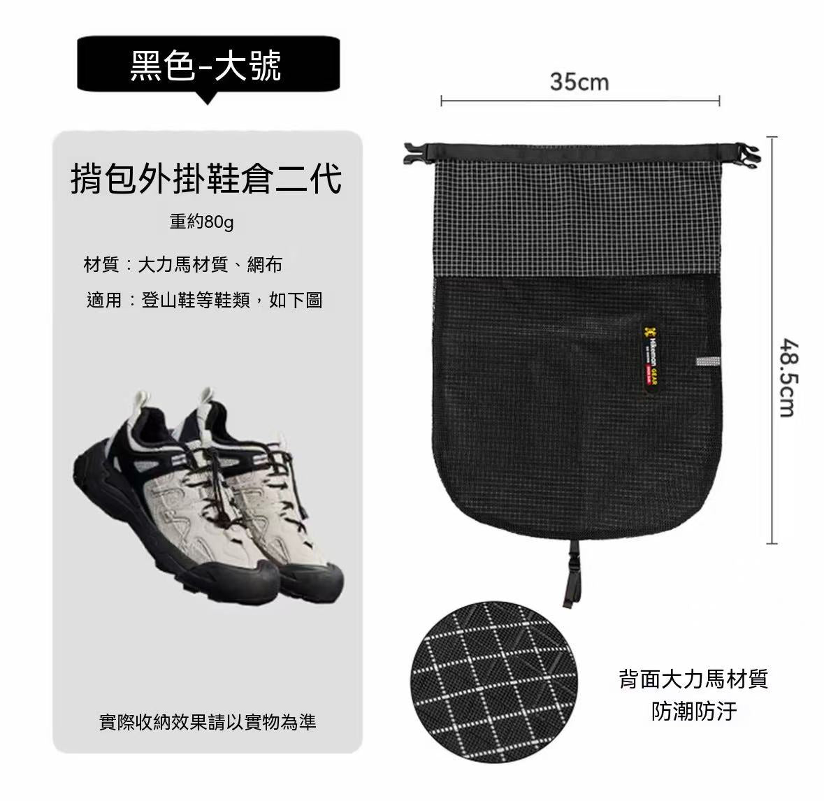 Outdoor Camping Hiking Breathable Mesh Shoe Storage Bag