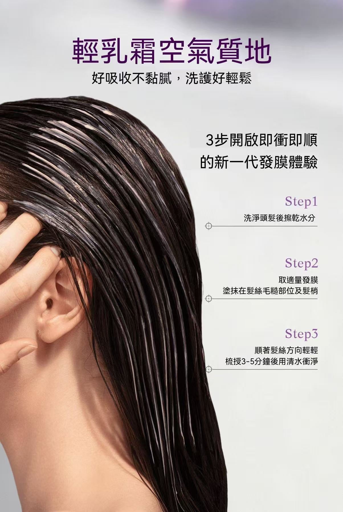 Golden Silkworm Caviar Repair Hair Mask
