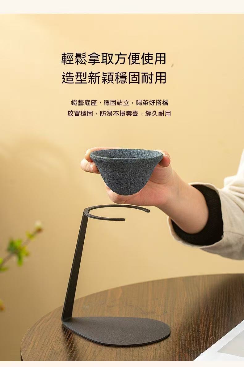 Holeless Tea Infuser Gongdao Beiset