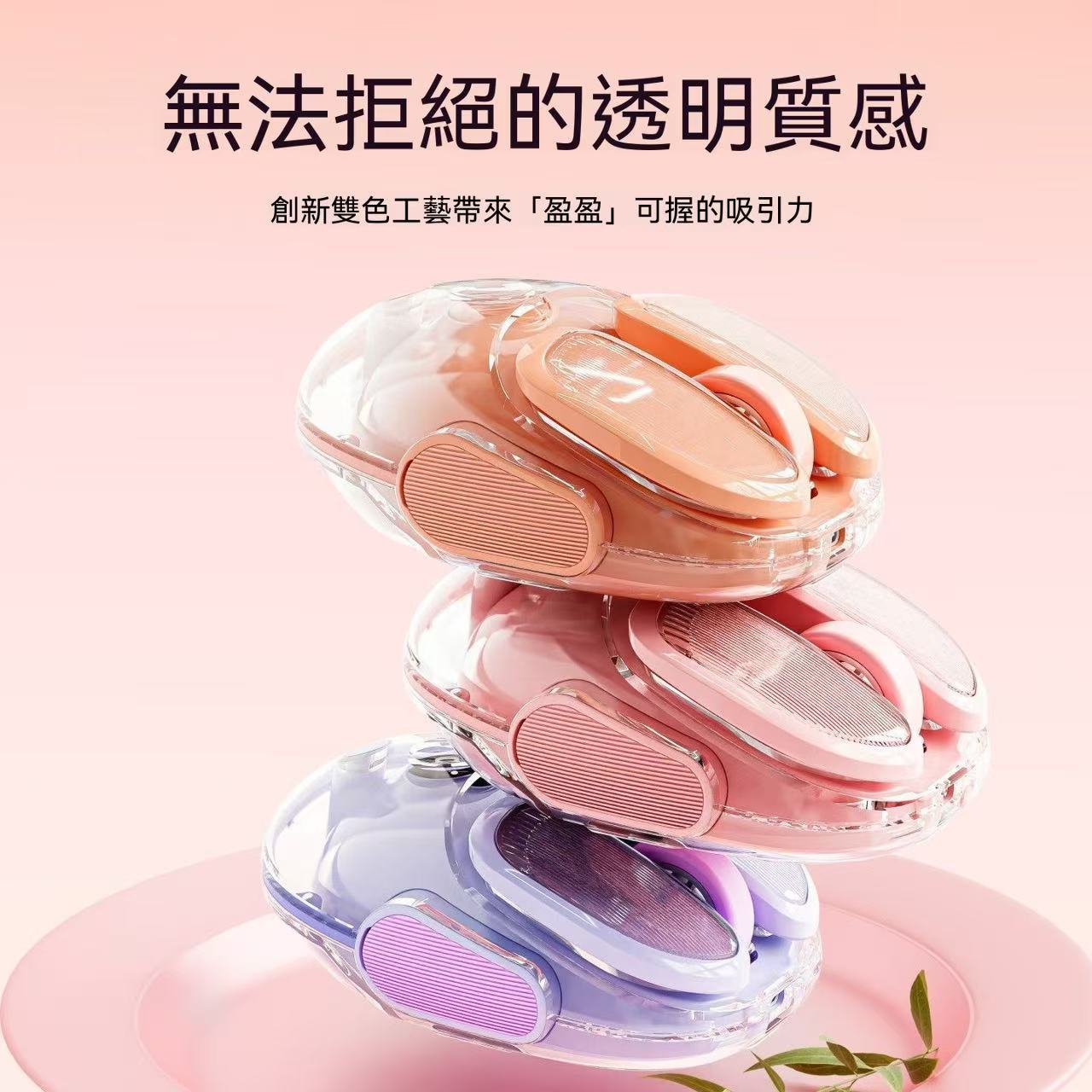 （高顏值神鼠🖱️）Q9透明無線滑鼠