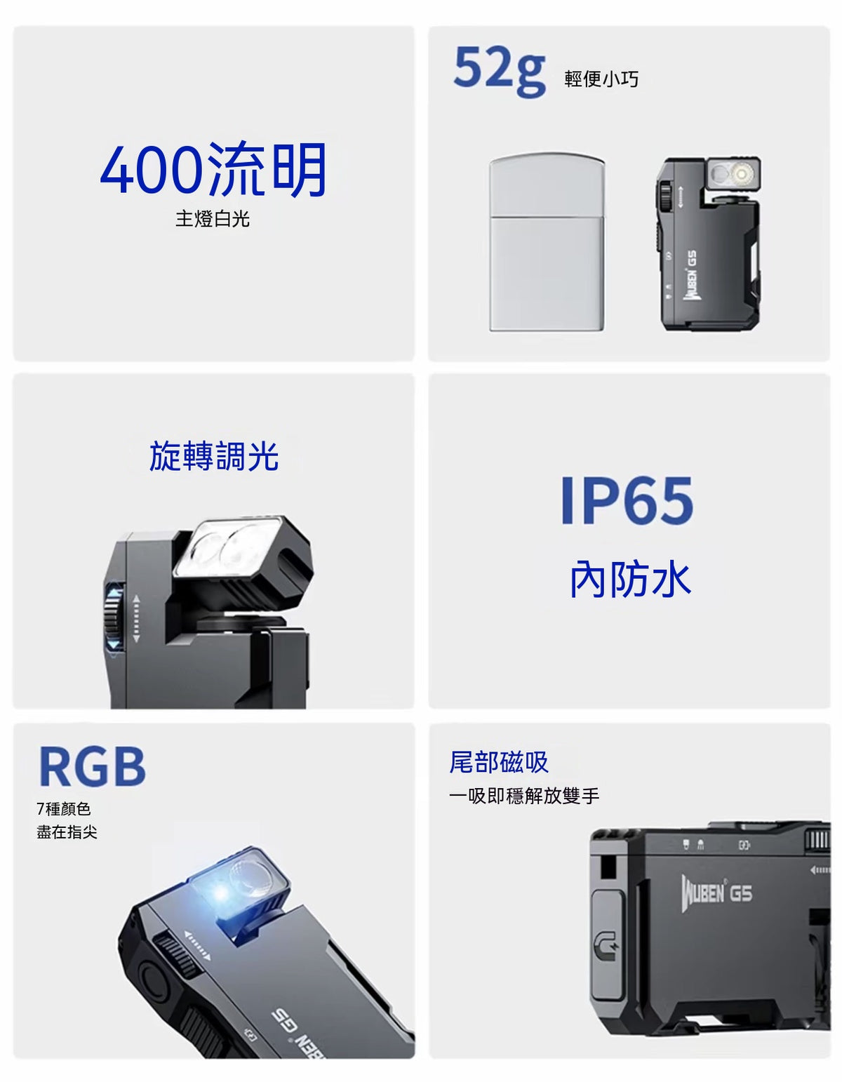 G5磁吸強光手電筒RGB氛圍可充電戶外露營夜騎應急便攜燈