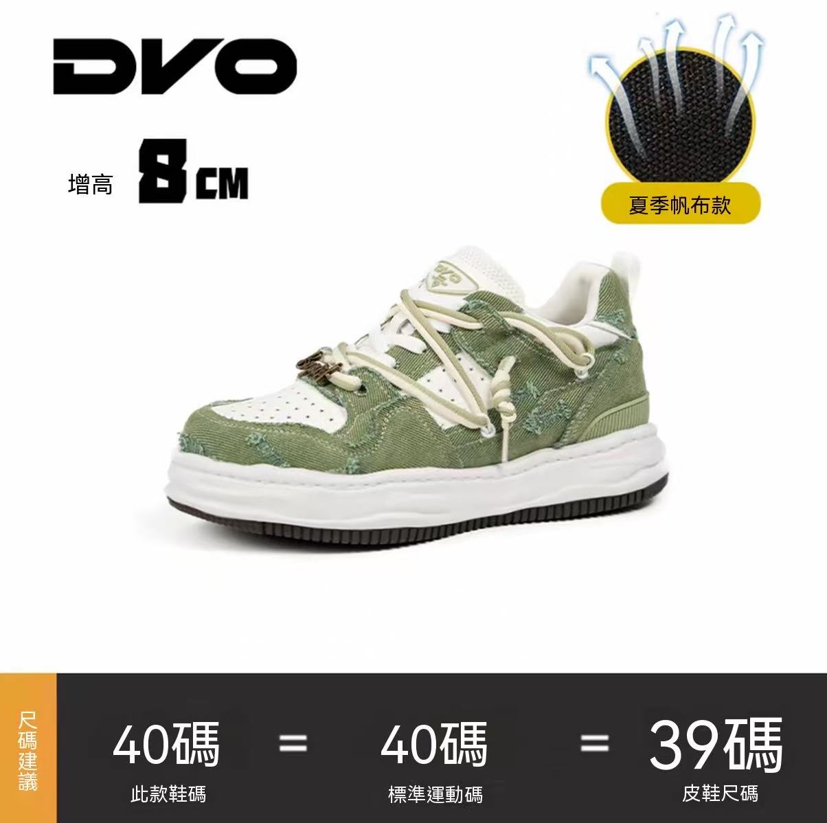 New High-End 7/8CM Invisible Internal Elevated Fashion Shoes