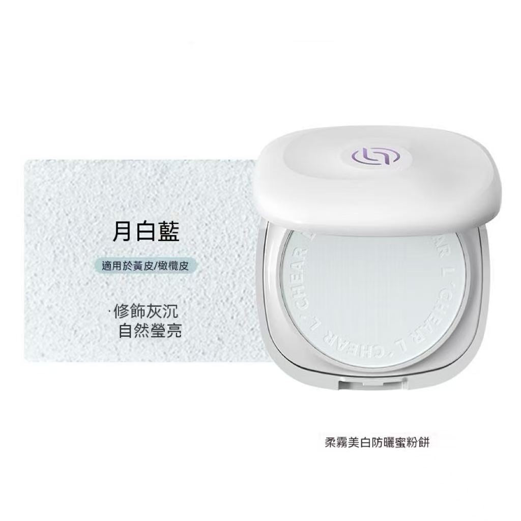 柔霧美白防曬蜜粉餅 SPF25