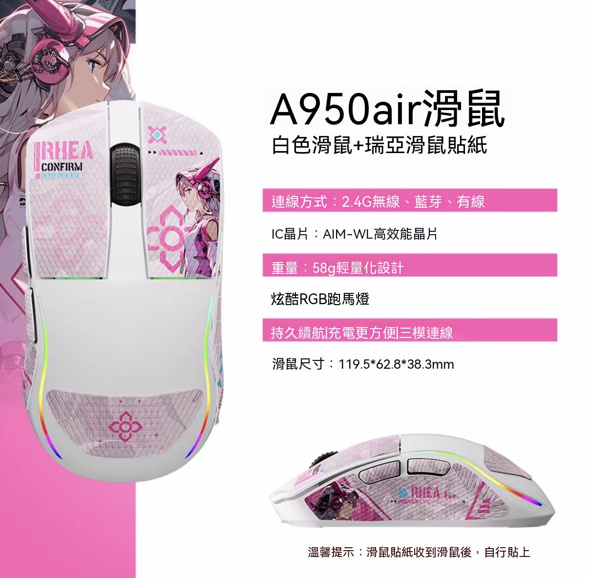A950air Series High-End Lightweight Wireless Mouse