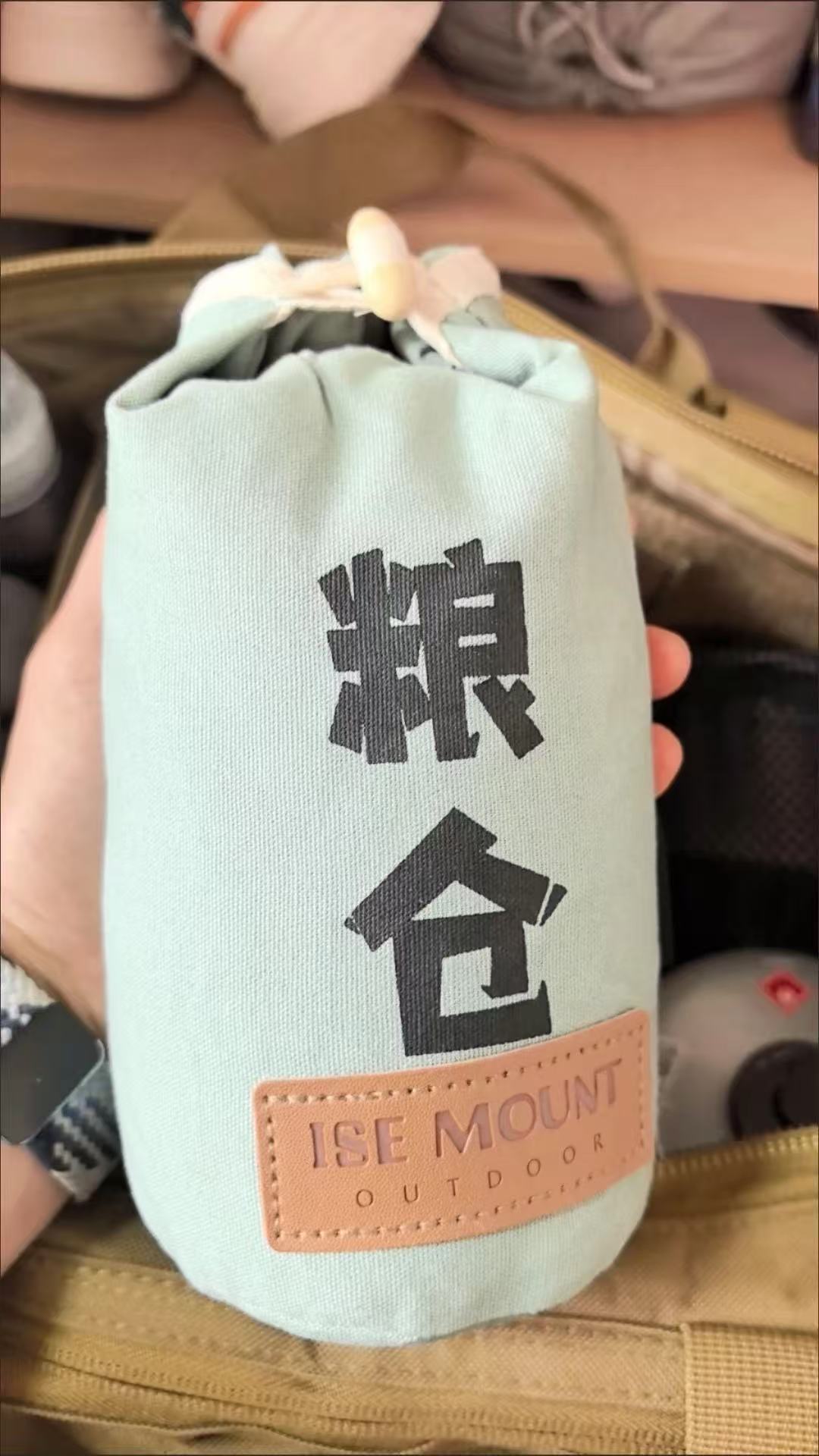 Outdoor Camping Rice Bag