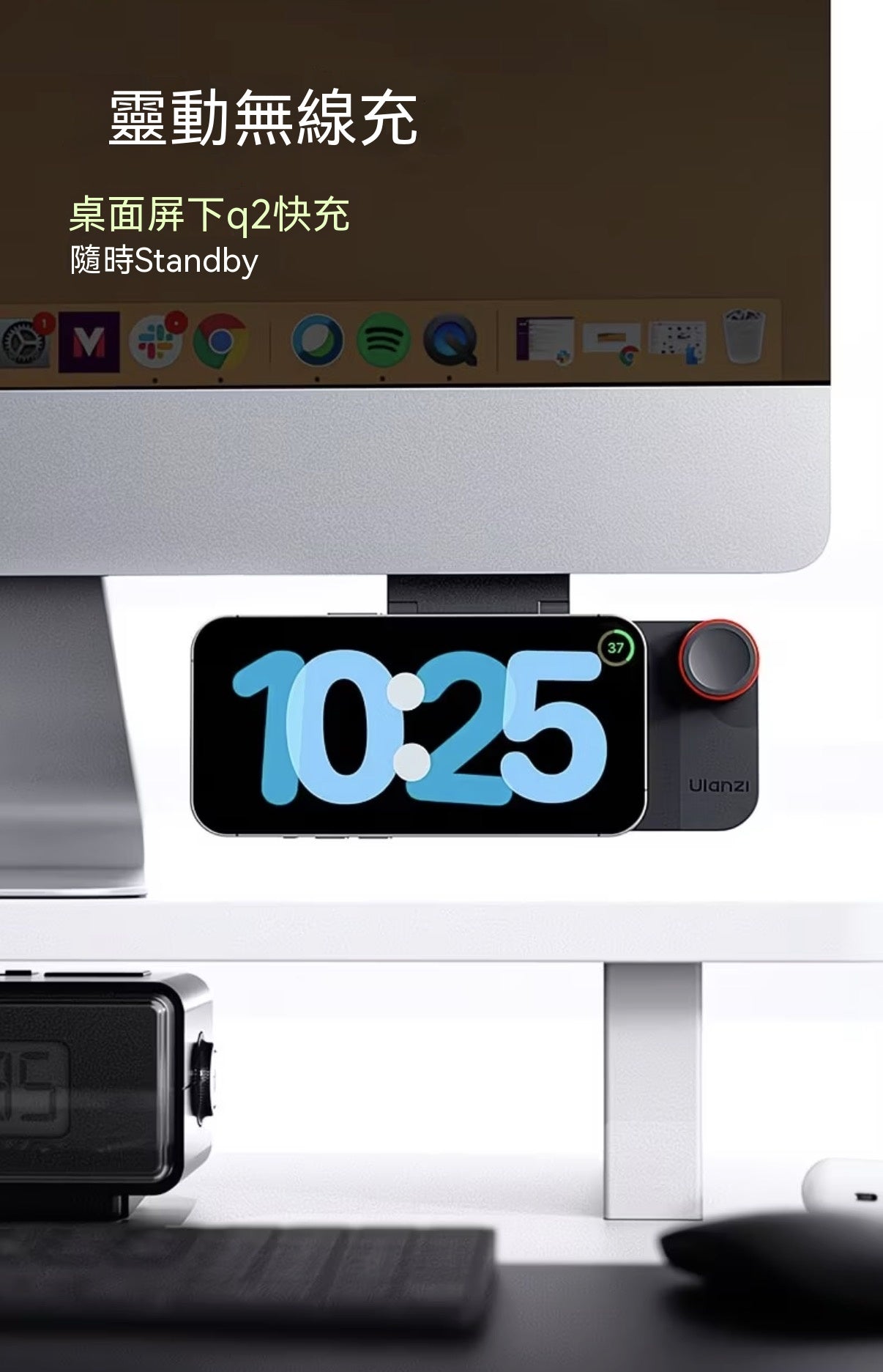 Desktop Magnetic Wireless Phone Charger
