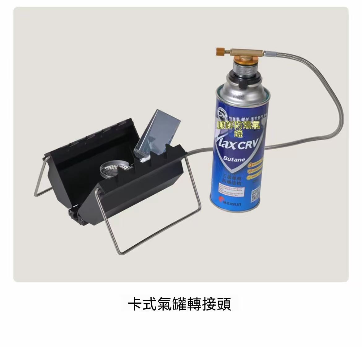 戶外露營便攜式迷你摺疊卡式爐