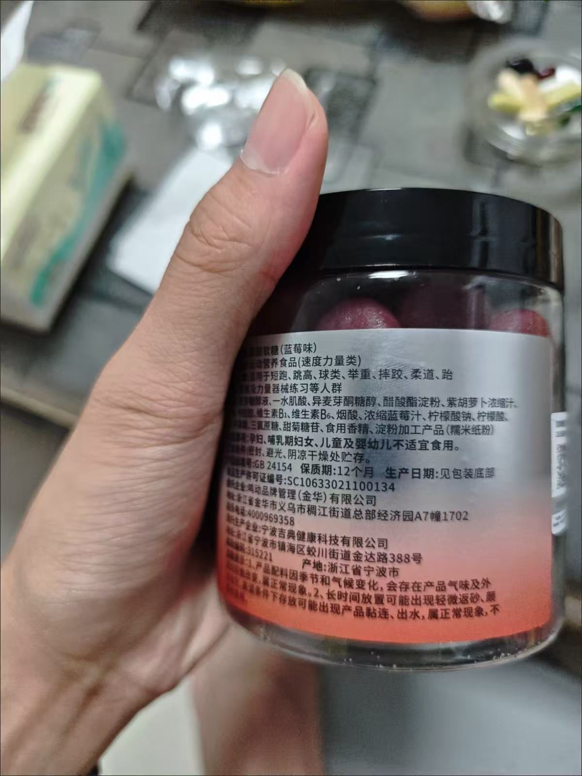 肌肉博士肌酸软糖90粒装