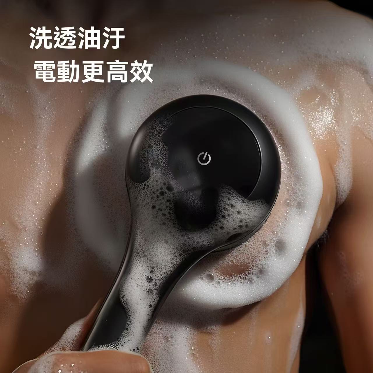 Electric long-handled bath brush for back scrubbing and body rubbing