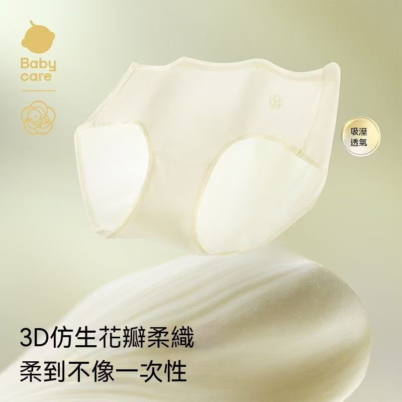 Babycare山茶花一次性內褲
