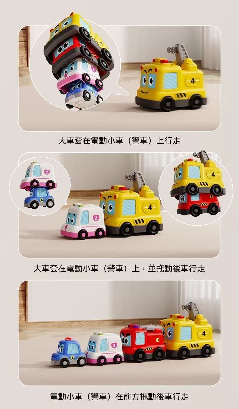 電動聲光磁吸疊疊車