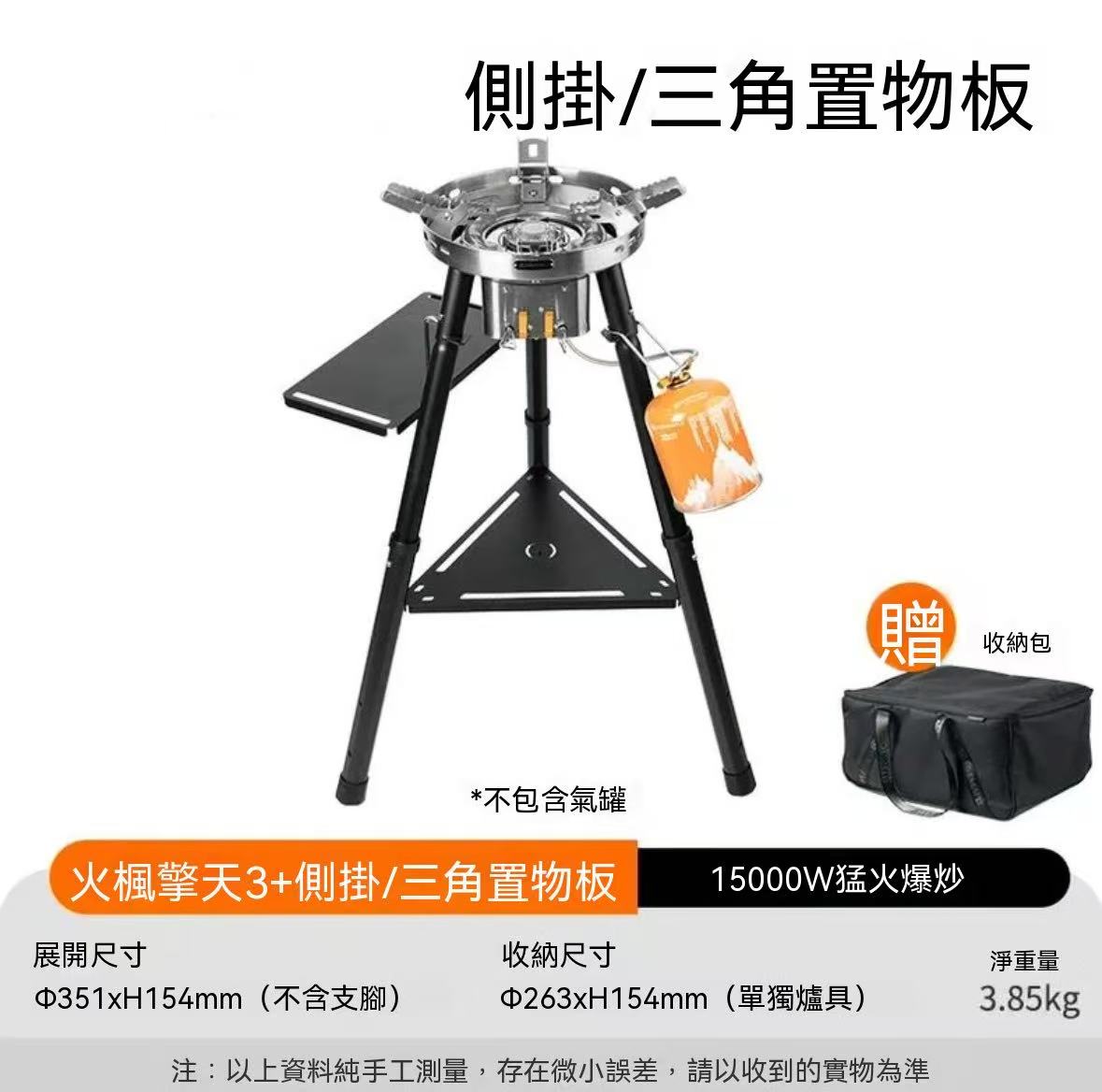 Outdoor Portable Stir-fry Stove Gas Camping Cooker Cassette Stove