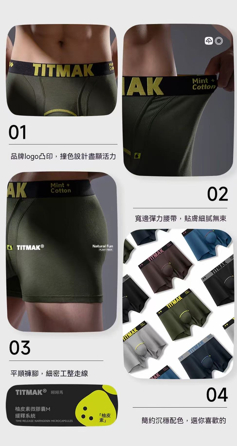 Hesperetin 10A Antibacterial Cooling Men's Boxer Briefs
