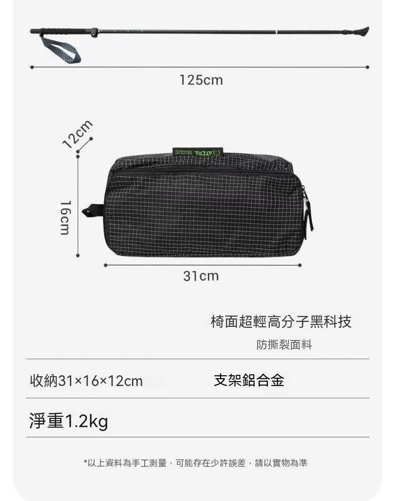 Trekking Pole Moon Chair Two-in-One Outdoor Camping Multifunctional Folding Chair