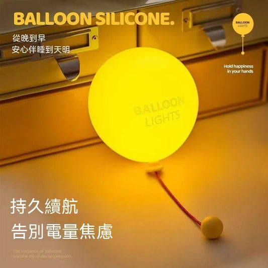氣球矽膠拍拍小夜燈