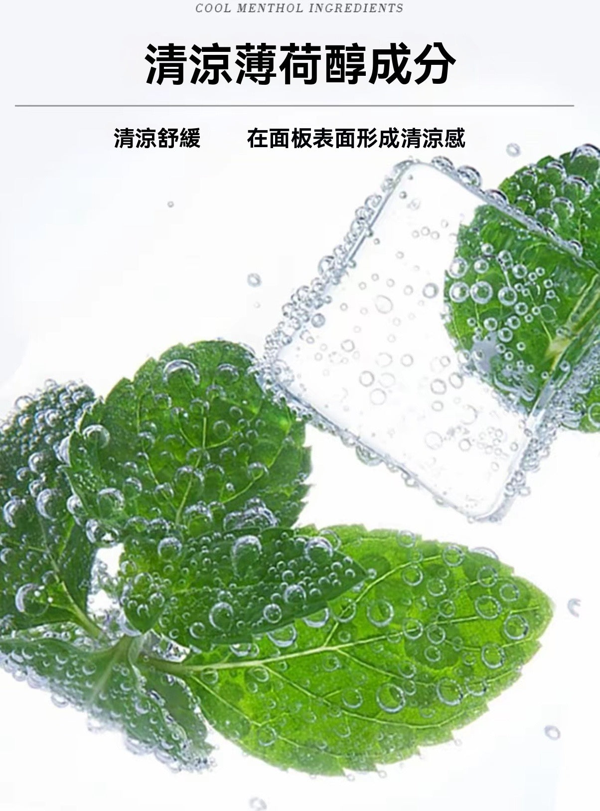 Men's refreshing facial cleansing shaving stick