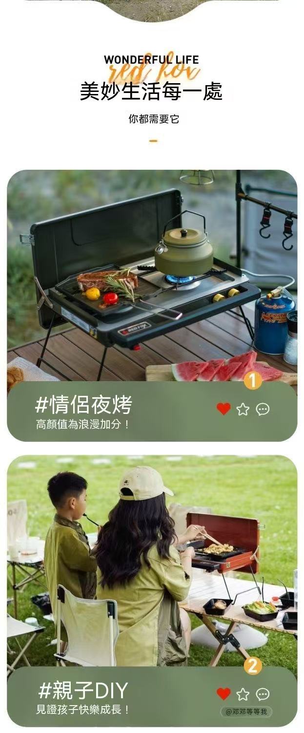 Outdoor gas double-burner stove cassette stove barbecue portable