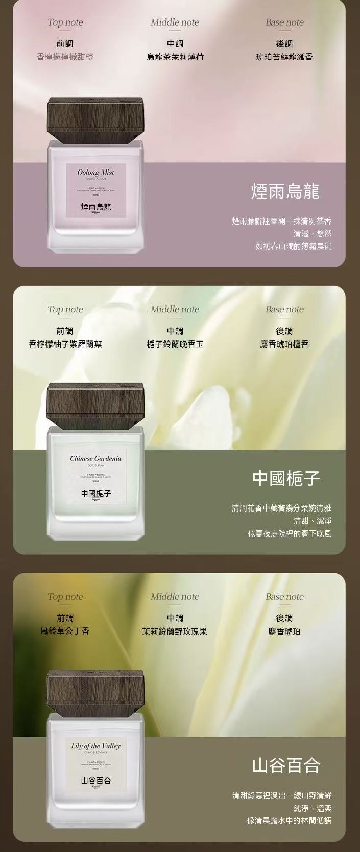 高端香味！自動噴霧定時香薰機
